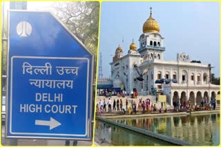 Shiromani Akali Dal challenged decision of single bench on DSGPC election High Court summoned
