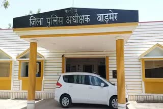 Teacher did dirty work with student,  Barmer Police News