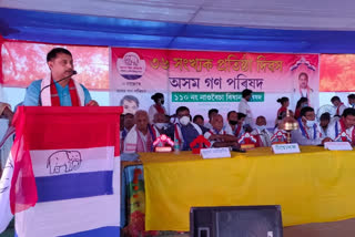 AGP 36 th Foundation Day Celebrete In Jorhat Teok And Naouboicha