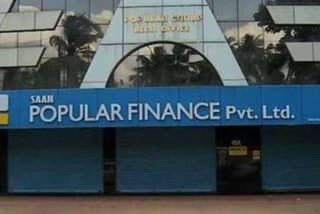 kollam popular finance assets  പോപ്പുലര്‍ ഫിനാന്‍സ് കൊല്ലം  പോപ്പുലര്‍ ഫിനാന്‍സ് ആസ്‌തികൾ കണ്ടുകെട്ടും  നിക്ഷേപ തട്ടിപ്പ് പോപ്പുലർ ഫിനാൻസ്  popular finance investment fraud  popular finance assets confiscated