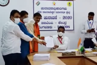 BJP Candidate Munirathna Who Has Declared His An Assets