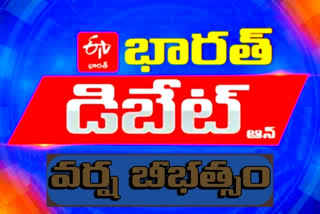 తెలుగు రాష్ట్రాల్లో వర్ష బీభత్సం.. పంట నష్టం