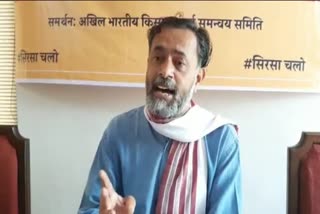 yogendra yadav protest against agriculture bill in gurugram