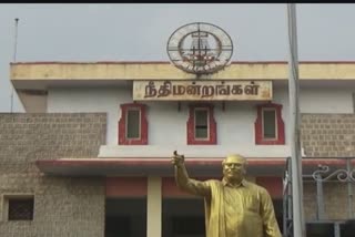 மதுரை மாவட்ட நீதிமன்றம்