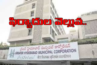 ghmc received many compliants against heavy rains