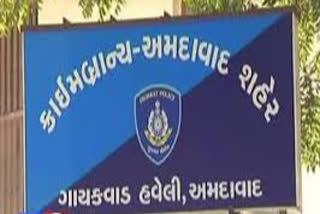 Ahmedabad Crime Branch