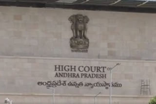 ap high court