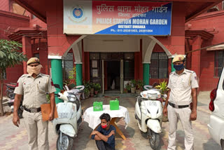 Mohan Garden Police arrested vehicle theft in delhi