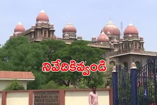 telangana high court hearing on right to education act on Wednesday