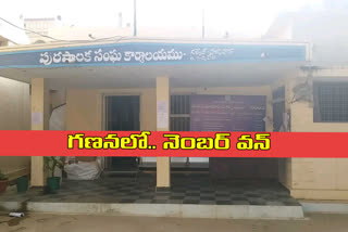 Dharani property Survey Completed in Gajwel Municipality