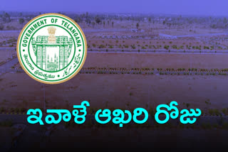 LRS expires today in telangana