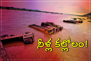 11 lorries, sumo, tractor washed away by Musi flood waters in Yadadri District