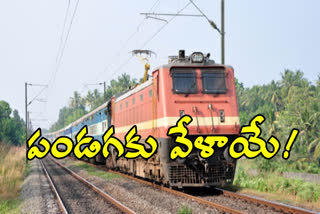 Dasara Festival Special Trains in South central railway