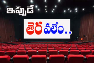 theatres not opened in ap state