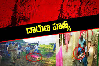 women brutal murder In Anantasagar in Narayankhed zone of Sangareddy district