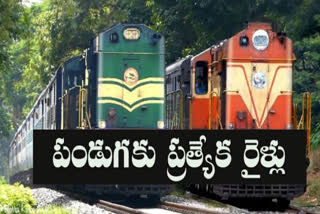 special-trains-from-telangana-to-ap-for-dusserah-festival