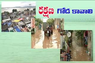 The people of the coastal region of Krishna are in trouble due to floods