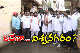 Congress leaders visit flood-hit areas of Hyderabad