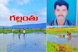 The young man who was washed away in the flood died