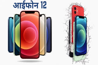 iPhone 12 series , iPhone 12 series features