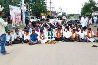 BJP leaders protested in Jagityal demanding the setting up of maize buying centers