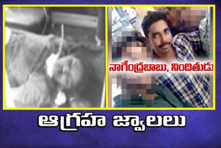 young woman who was killed in Vijayawada