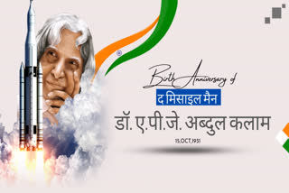 Dr. A.P.J. Abdul Kalam, Missile Man of India