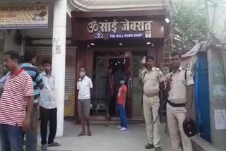 25 lakh stolen from a jewelery shop in Patna.