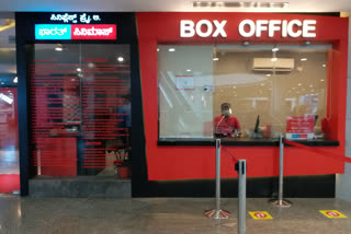 shimoga-multiplex-movie-show-from-today-common-theater-close