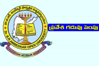 Ambedkar Open University Admission Deadline Extension