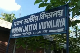 No excuse of Monthly school fee in Moran Jatiya Vidyalaya