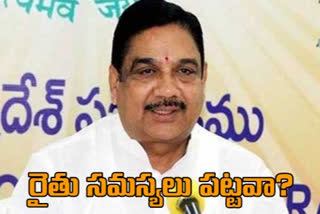 జగన్ మాటతప్పి రైతులను మోసం చేశారు