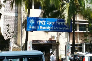 Ranchi Municipal Corporation