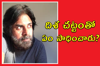 pawan-kalyan-responds-on-vijayawada-engineering-girl-murder