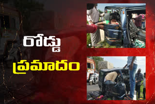 తెలంగాణలో ఘోర రోడ్డు ప్రమాదం