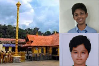 sabarimala  Election of Sabarimala and Malikappuram mayors children  children who draw lot will climb the mountain on Sunday  ശബരിമല, മാളികപ്പുറം മേൽശാന്തി  നറുക്കെടുക്കുന്ന കുട്ടികൾ ഞായറാഴ്ച മലകയറും  പത്തനംതിട്ട