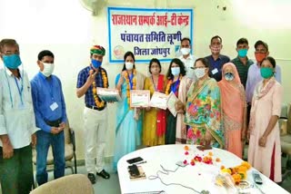 लूणी में शिक्षकों का सम्मान, jodhpur news, Honor of teachers in Luni