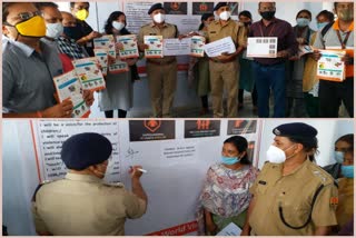 आवाज अभियान की शुरुआत, Voice campaign started