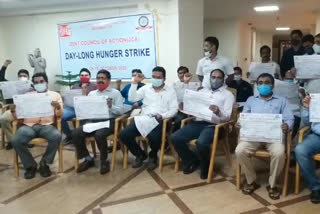 Relay hunger strike of income tax employees in Masab Tank