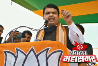 devendra Fadnavis