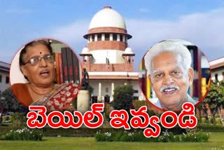 varavara-rao-wife-filed-petition-for-his-bail-in-supreme-court