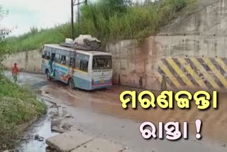 Road Accidents rises at keonjhar, people alleged bad road condition