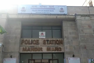 Mandir Marg Police arrested Proclaim Offender after 15 years