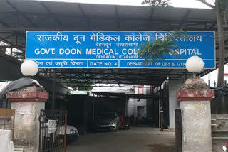 doon hospital