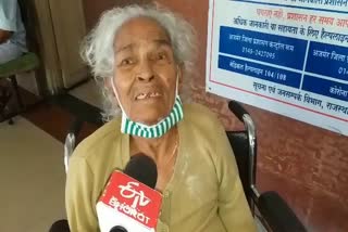 92 year old woman submitted memorandum to district collector,  Ajmer District Collector News