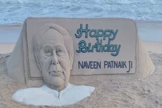 Odisha cm naveen patanaiks 75th birthday