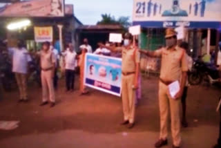 khammam district police special drive to bring awareness on corona