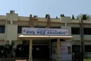 160 new corona cases found, 160 new corona cases found in Vijayapura district, Yadagiri corona news, Vijayapura corona 2020 news, 160 ಹೊಸ ಕೊರೊನಾ ಪ್ರಕರಣಗಳು ಪತ್ತೆ, ವಿಜಯಪುರ ಜಿಲ್ಲೆಯಲ್ಲಿ 160 ಹೊಸ ಕೊರೊನಾ ಪ್ರಕರಣಗಳು ಪತ್ತೆ, ವಿಜಯಪುರ ಕೊರೊನಾ ಸುದ್ದಿ, ವಿಜಯಪುರ ಕೊರೊನಾ 2020 ಸುದ್ದಿ,