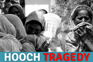 Spurious liquor killing  Ujjian Hooch tragedy  MP Spurious liquor killing  Shivraj singh Chouhan over Ujjain killing  14 dead in Ujjain  ഉജ്ജൈൻ  വ്യാജമദ്യം  പ്രധാന പ്രതി അറസ്‌റ്റിൽ  14 പേർ മരിച്ചു  ഉജ്ജൈനിൽ വ്യാജമദ്യം കഴിച്ച് 14 പേർ മരിച്ചു  ശിവരാജ് സിംഗ് ചൗഹാൻ