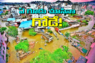 Many colonies in Hyderabad are still under water